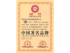 重庆午夜小影院设计