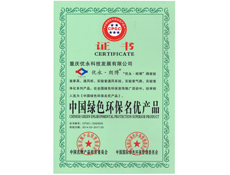 重庆午夜小影院设计