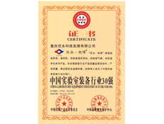 重庆午夜小影院设计